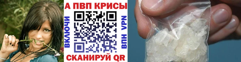 APVP мука  Никольск 