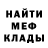 ТГК жижа Mick Burkhardt