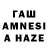 Бутират GHB useles123
