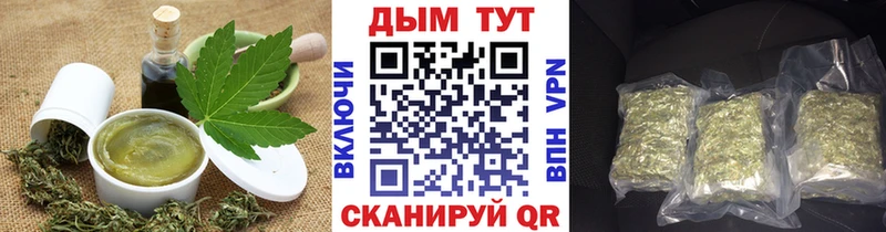 Canna-Cookies конопля  Никольск 