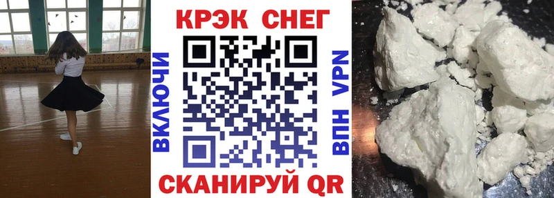 COCAIN 98%  Никольск 
