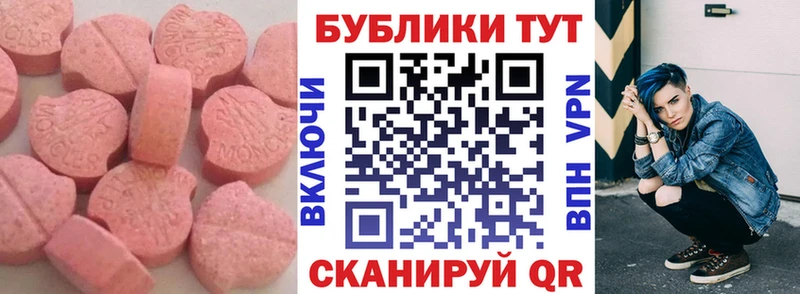 МЕГА ONION Никольск Ecstasy Punisher