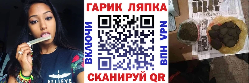 ГАШИШ индика сатива  гидра ТОР  Никольск 