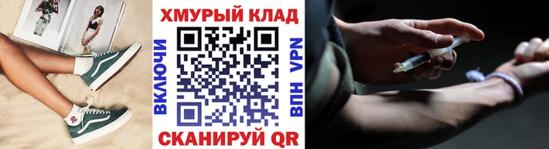 что такое   Никольск  ГЕРОИН афганец 