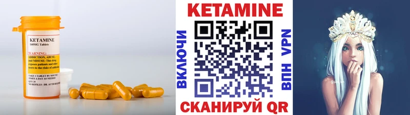 ОМГ ОМГ сайт  Никольск  Кетамин VHQ 