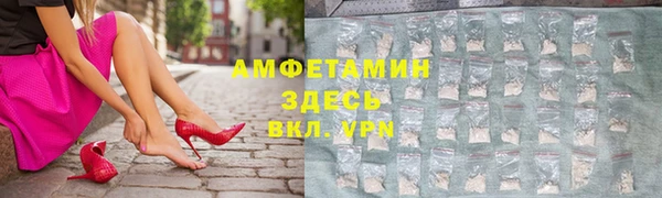 винт Белокуриха