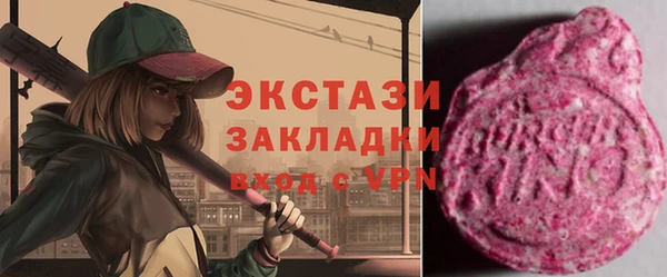 марки nbome Беломорск