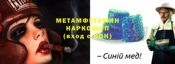 кокаин премиум Балабаново