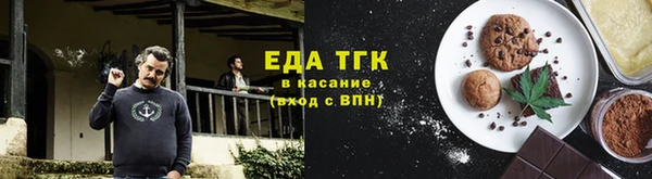 стафф Белоозёрский