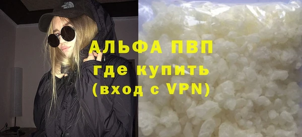 кокаин премиум Балабаново