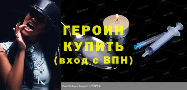 винт Белокуриха