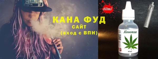 кокаин премиум Снежногорск