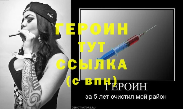 прущая мука Слюдянка