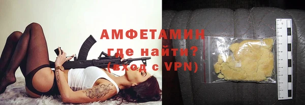 стафф Белоозёрский