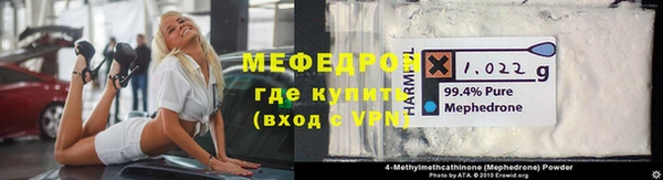 стафф Белоозёрский