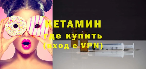 марки nbome Беломорск
