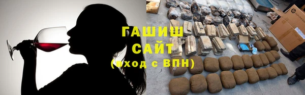 стафф Белоозёрский