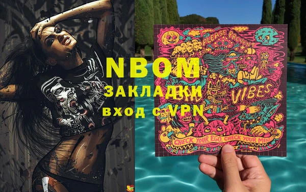 MDMA Балахна
