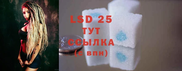 стафф Белоозёрский
