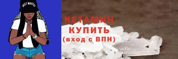 винт Белокуриха