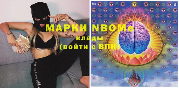 MDMA Балахна