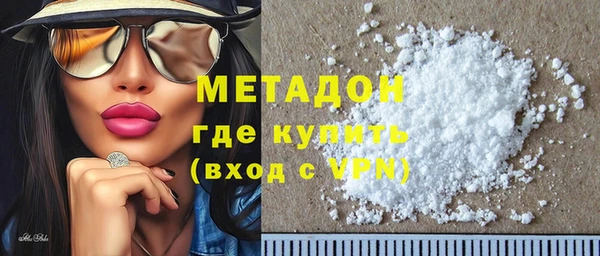 MDMA Балахна