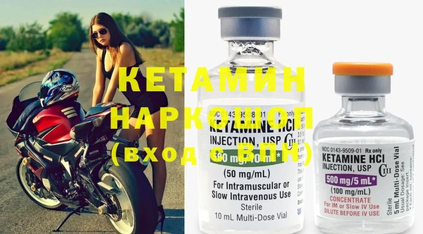 MDMA Балахна