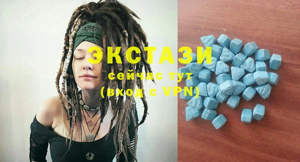 стафф Белоозёрский