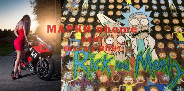 прущая мука Слюдянка