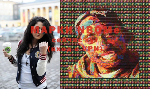 винт Белокуриха