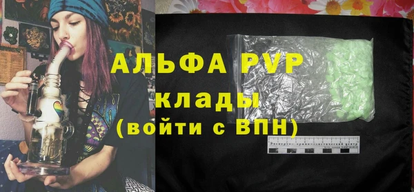 винт Белокуриха