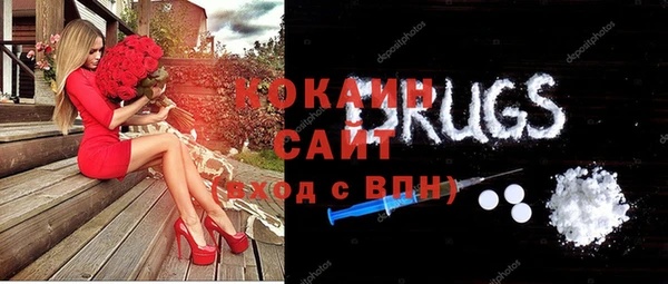 кокаин премиум Снежногорск