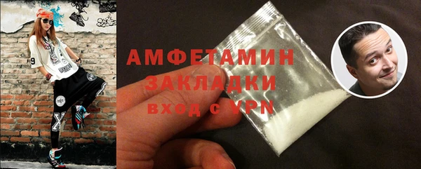 марки nbome Беломорск