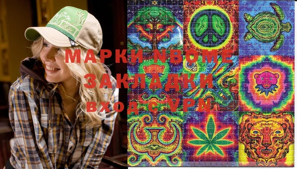 MDMA Балахна
