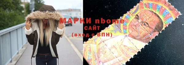 кокаин премиум Балабаново