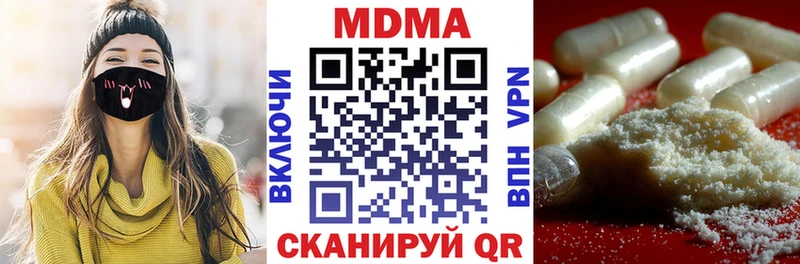 магазин продажи   Никольск  MDMA VHQ 