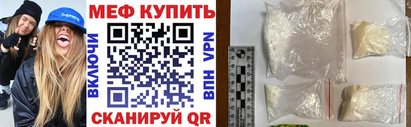 Мефедрон мяу мяу  хочу наркоту  Никольск 