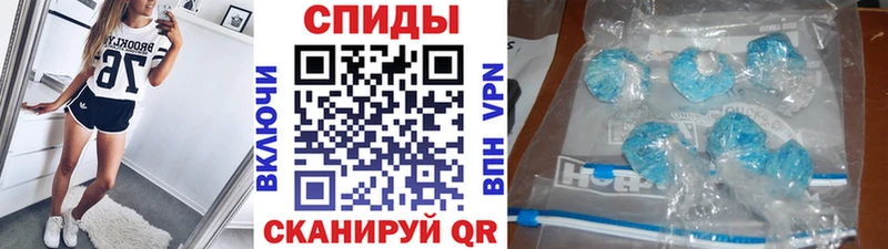 МЕТАМФЕТАМИН Декстрометамфетамин 99.9%  Никольск 