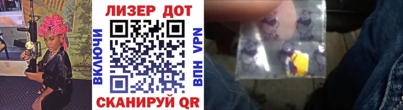 Марки 25I-NBOMe 1,5мг  Никольск 