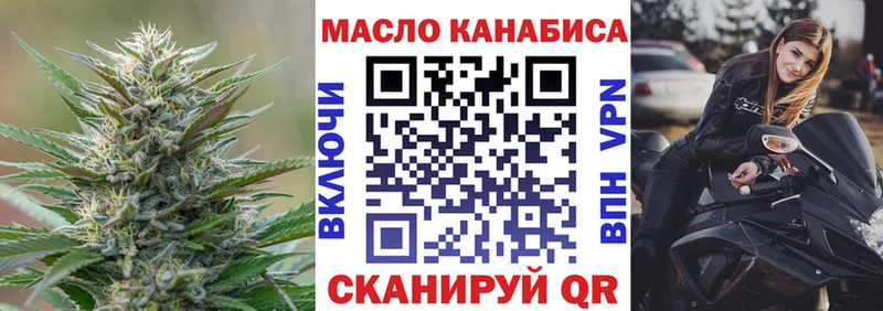 блэк спрут как зайти как найти закладки Никольск Дистиллят ТГК вейп с тгк